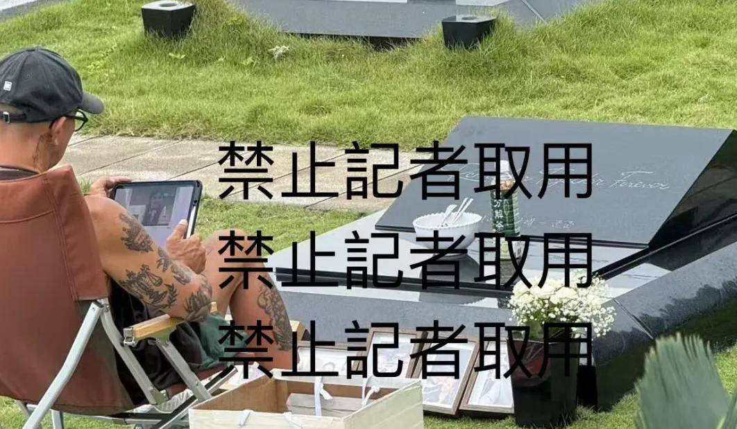 大S墓碑曝光！具俊晔用韩文签字刻字恒久追到，左近摆满相片和花