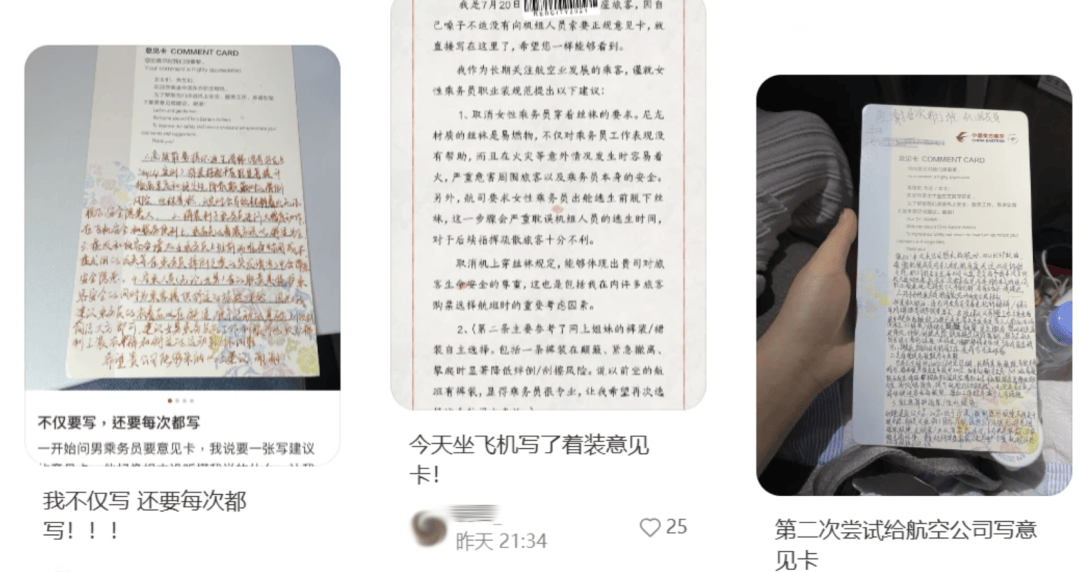 帮壮汉抬行李、还得哄孩子，空姐无法拒绝的“过度服务”不只有穿短裙