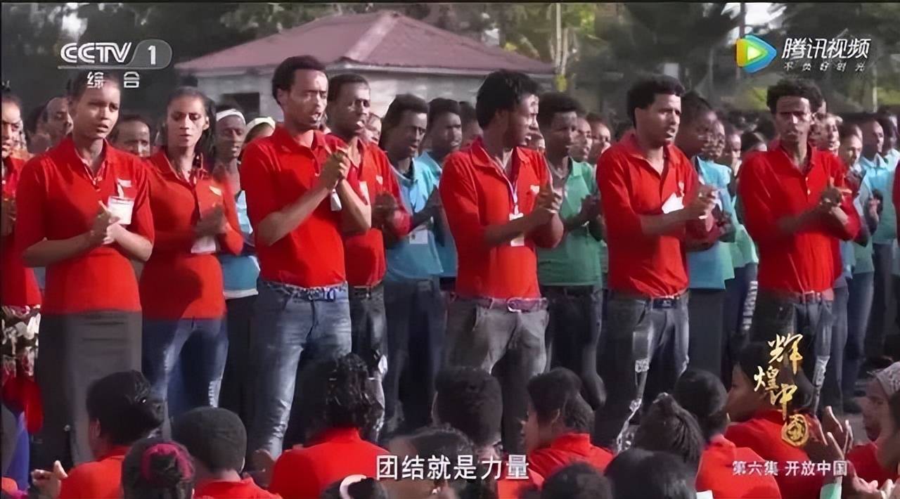 一个中国人，为何成了“埃塞俄比亚工业之父”？