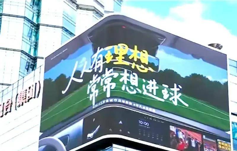 常州队垫底，李想出手了