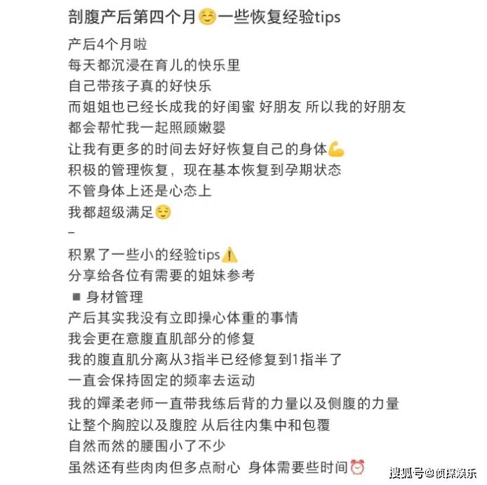 郝劭文老婆晒近照，产后4个月小腹平坦瘦一大圈，穿泳装玩水超美