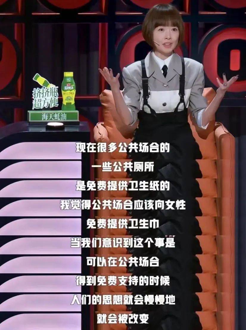 她的回转,早有预兆