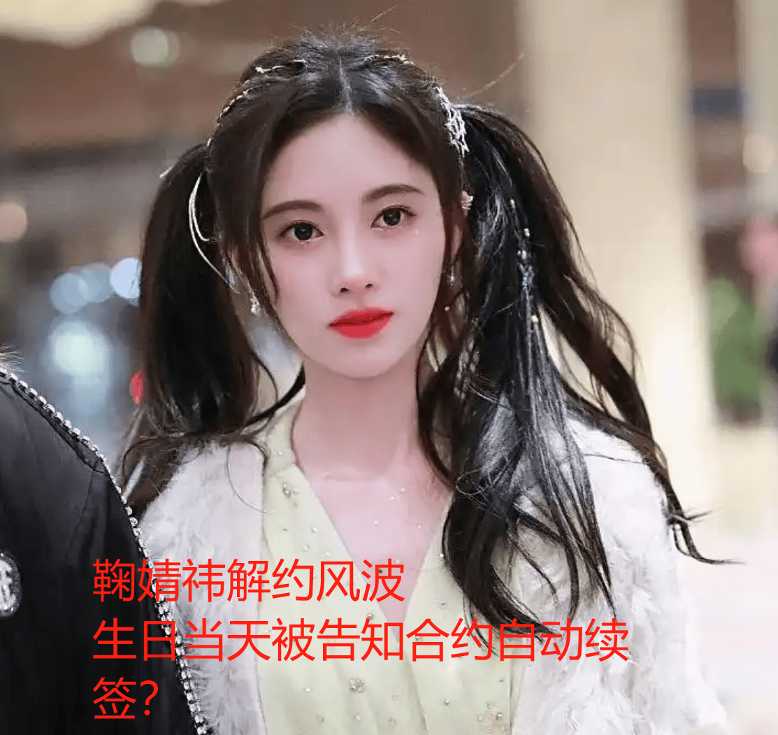 赵露思自曝被公司雪藏,刘德华等明星也遭遇过,梁家辉靠摆摊度过
