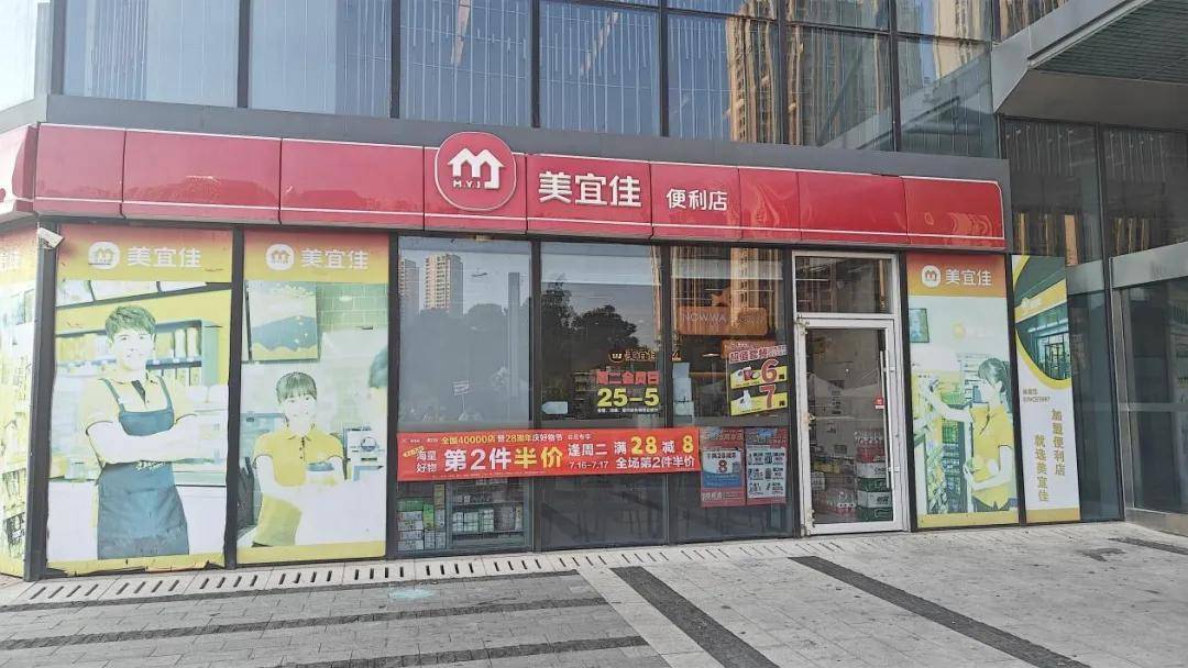 年入558亿，中国便利店之王，竟然是它