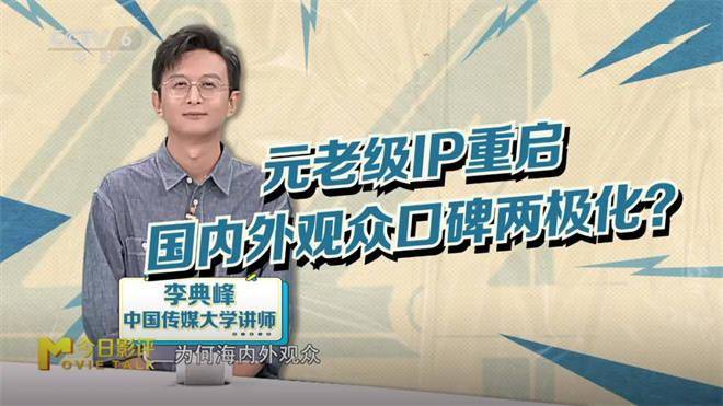 口碑两级?深度解析《神奇4侠:初露锋芒》的成与败