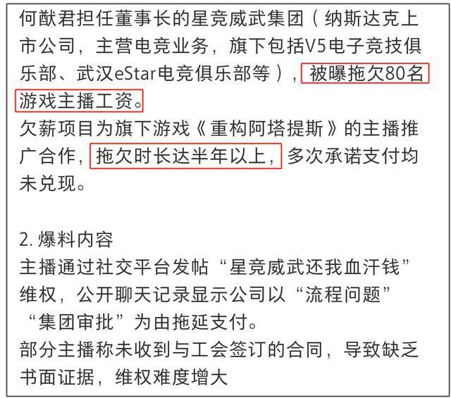何猷君风波不断!被曝与亲妹关系不纯,曾承认嫖娼对不起女友