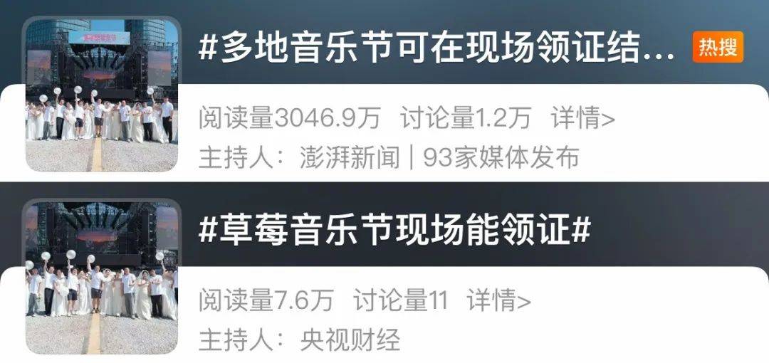 居然，00后已经奔三了