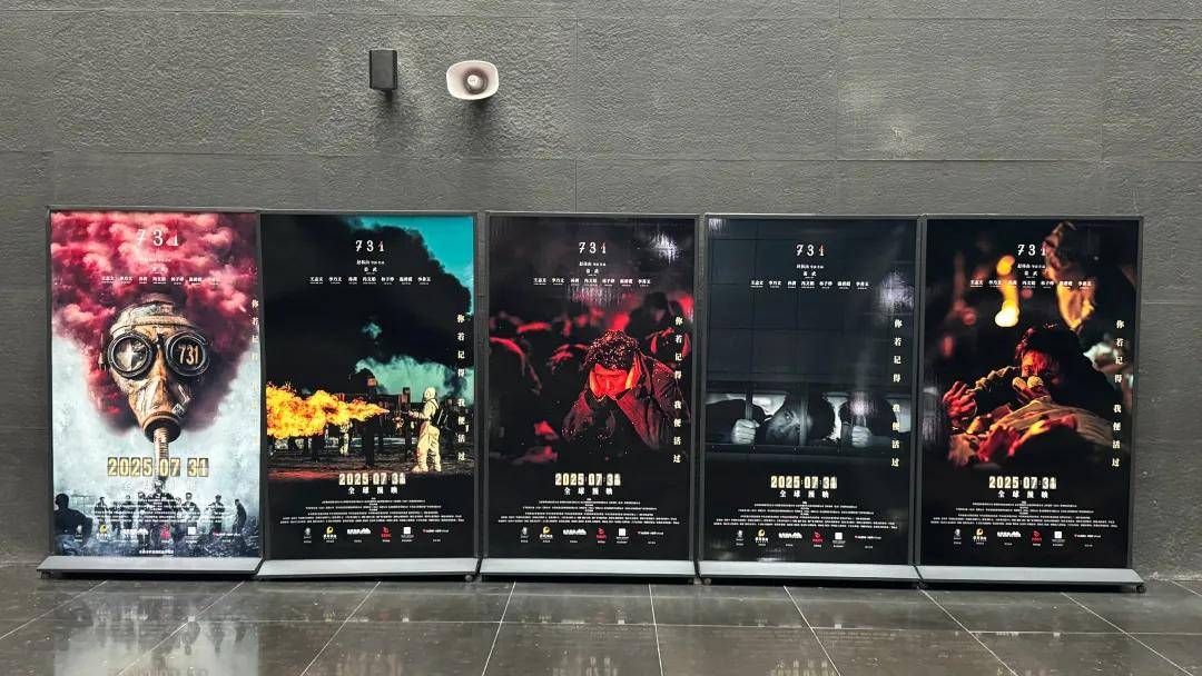 曝《731》难上映原因!剧情淡化罪戾洗白昼本东说念主,被质疑夹带黑货