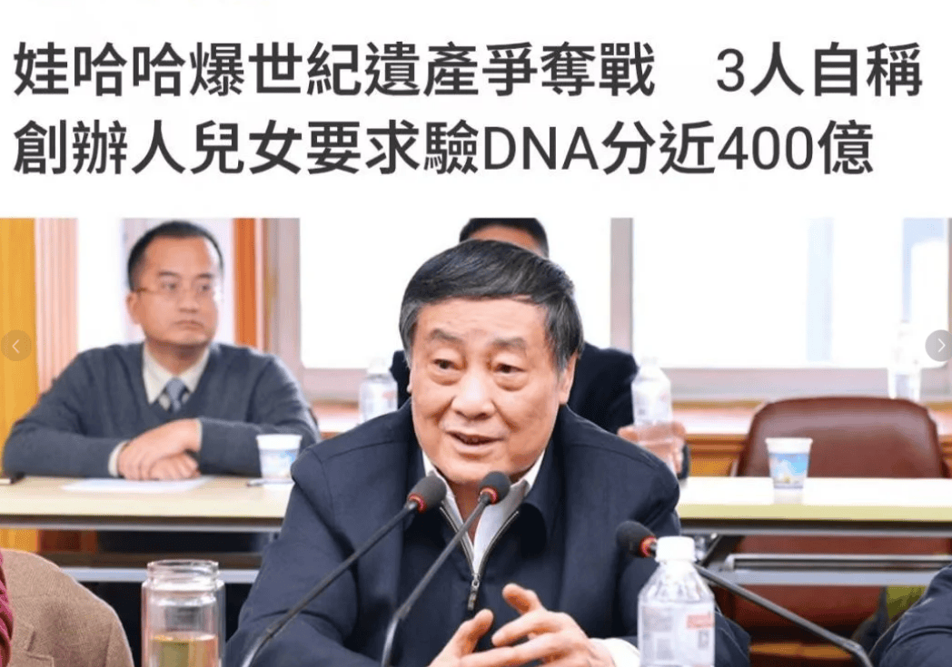 宗馥莉被曝已到达香港！为8月份的官司做准备