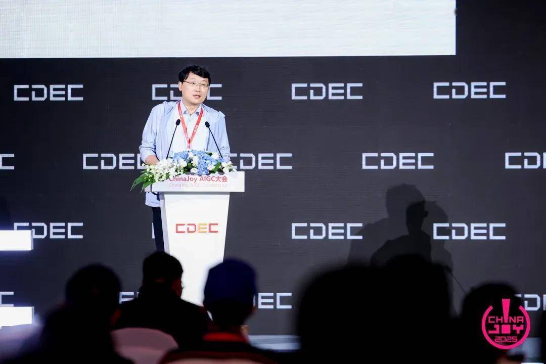 破晓之光：2025 ChinaJoy AIGC大会圆满召开 | ChinaJoy2025