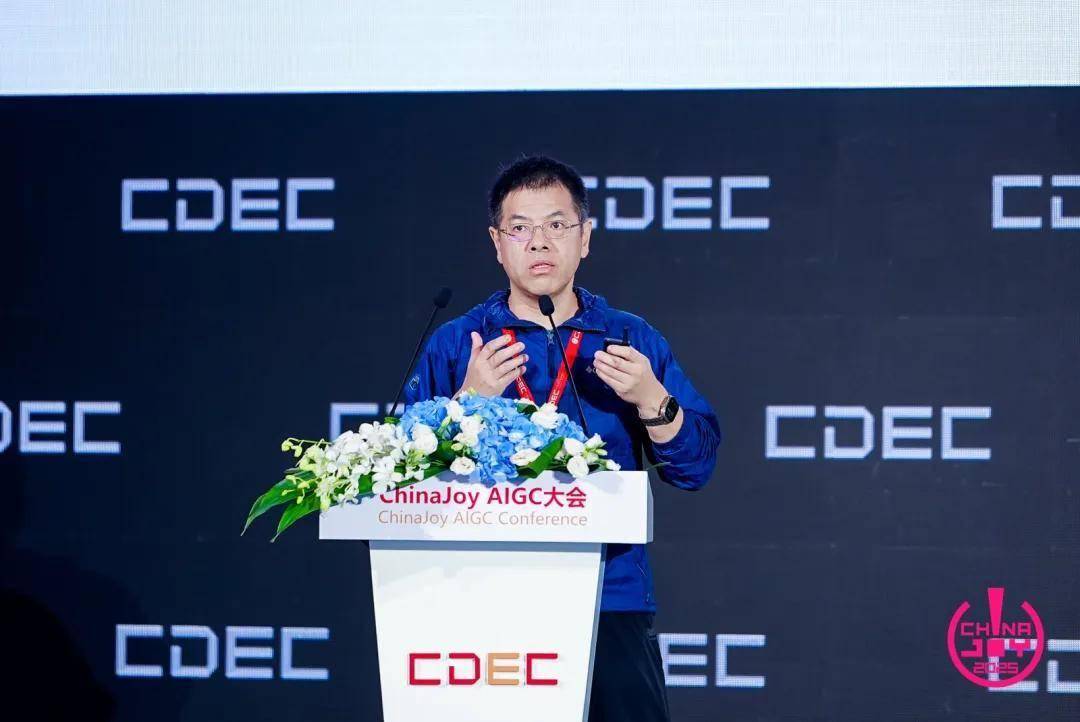 破晓之光：2025 ChinaJoy AIGC大会圆满召开 | ChinaJoy2025