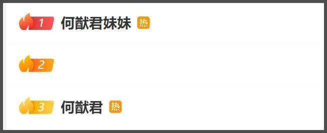 何猷君恋妹风波扯出家族秘辛！赌王十妹和堂弟不伦生子，豪门太乱