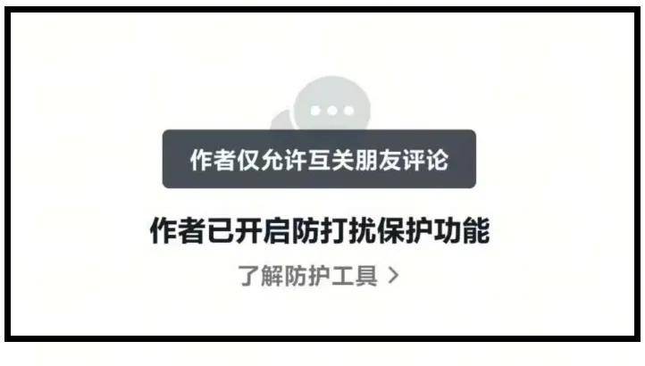 李诞评论区沦陷！网友刷屏要求给柳岩道歉，本人破防关闭评论