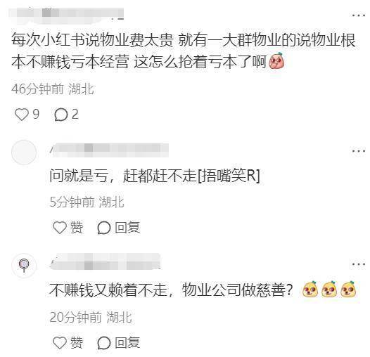 物业公司打起来了，一边撤场一边“抢地盘”