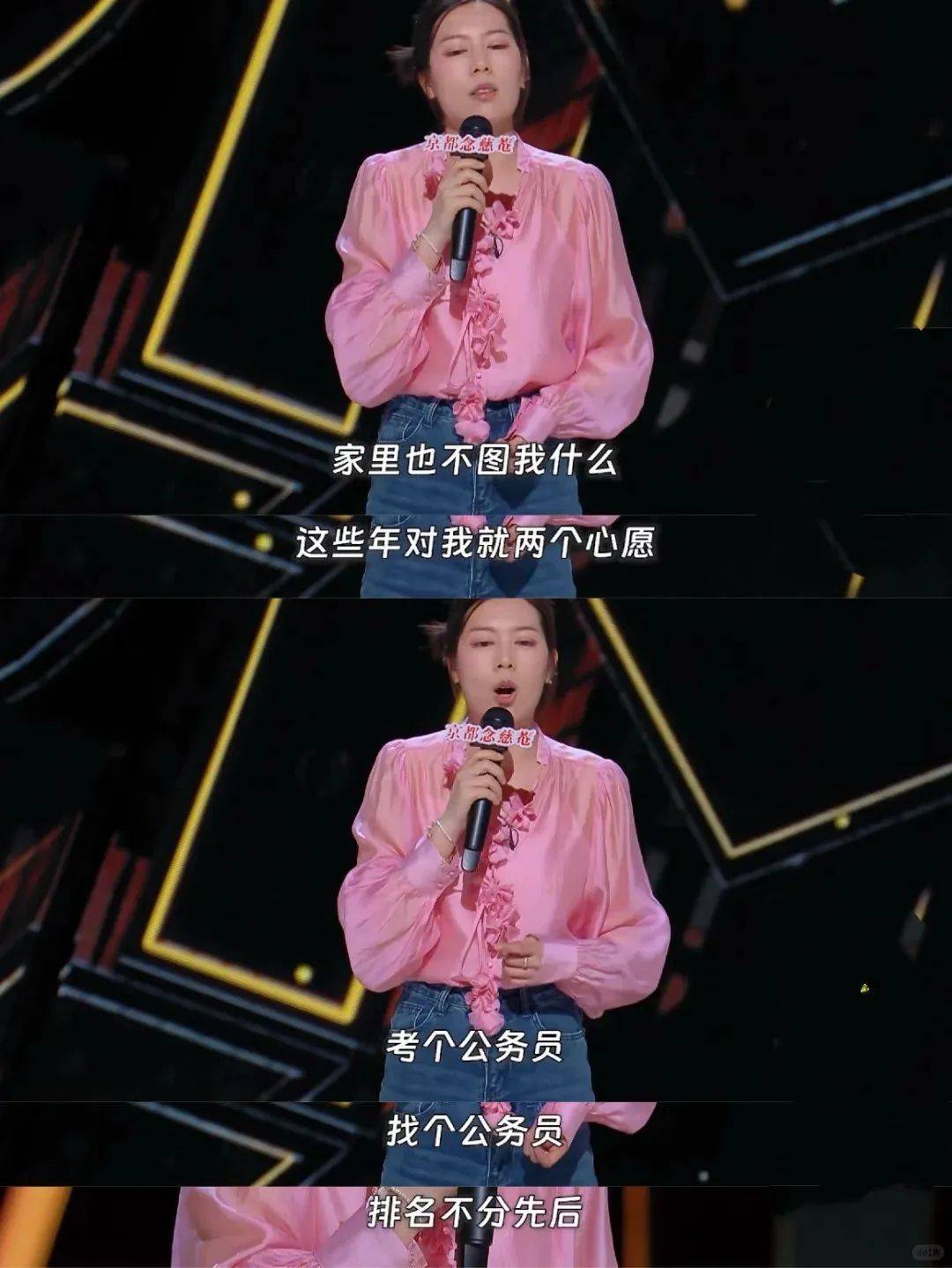 山东人,悄悄成为脱口秀扛把子