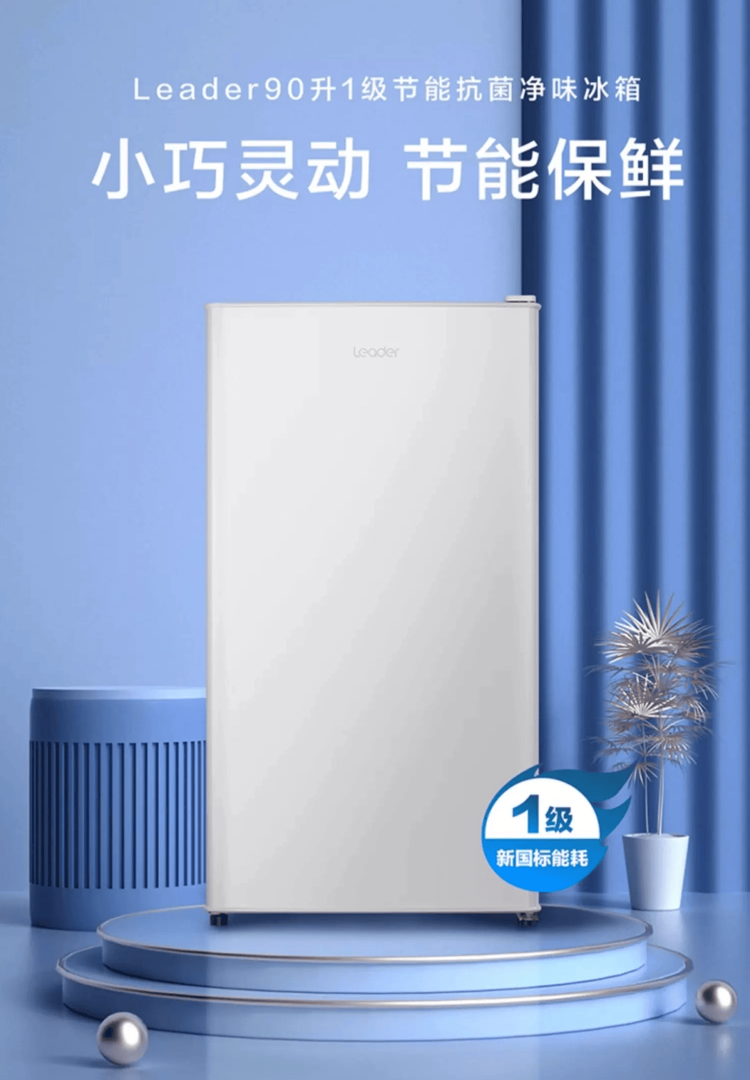 “中产挚爱”双开门已经过时，为什么冰箱的门越来越多了？