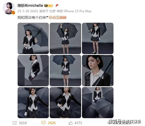 42岁陈妍希晒近照，短发配幼态脸好少女，穿短裙秀长腿超养眼
