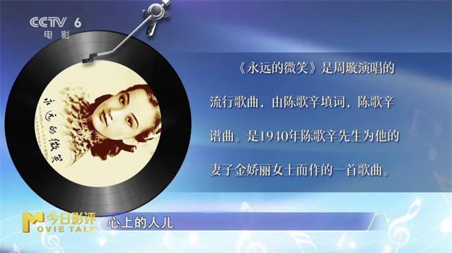 聆听暑期档 解析片尾曲如何赋予电影“声命力”