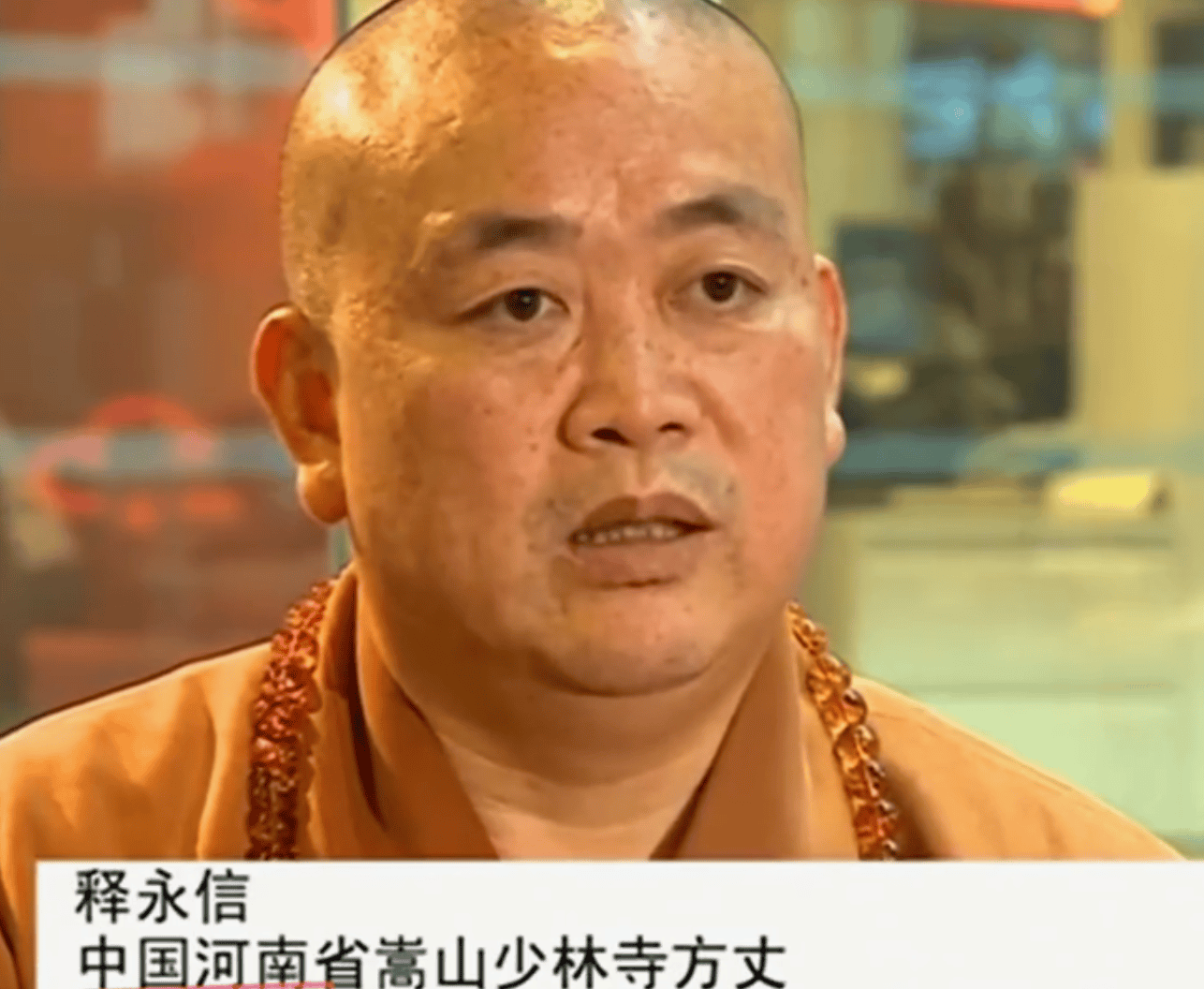 释永信当初否认自己有情人和私生子！给出的理由是啥