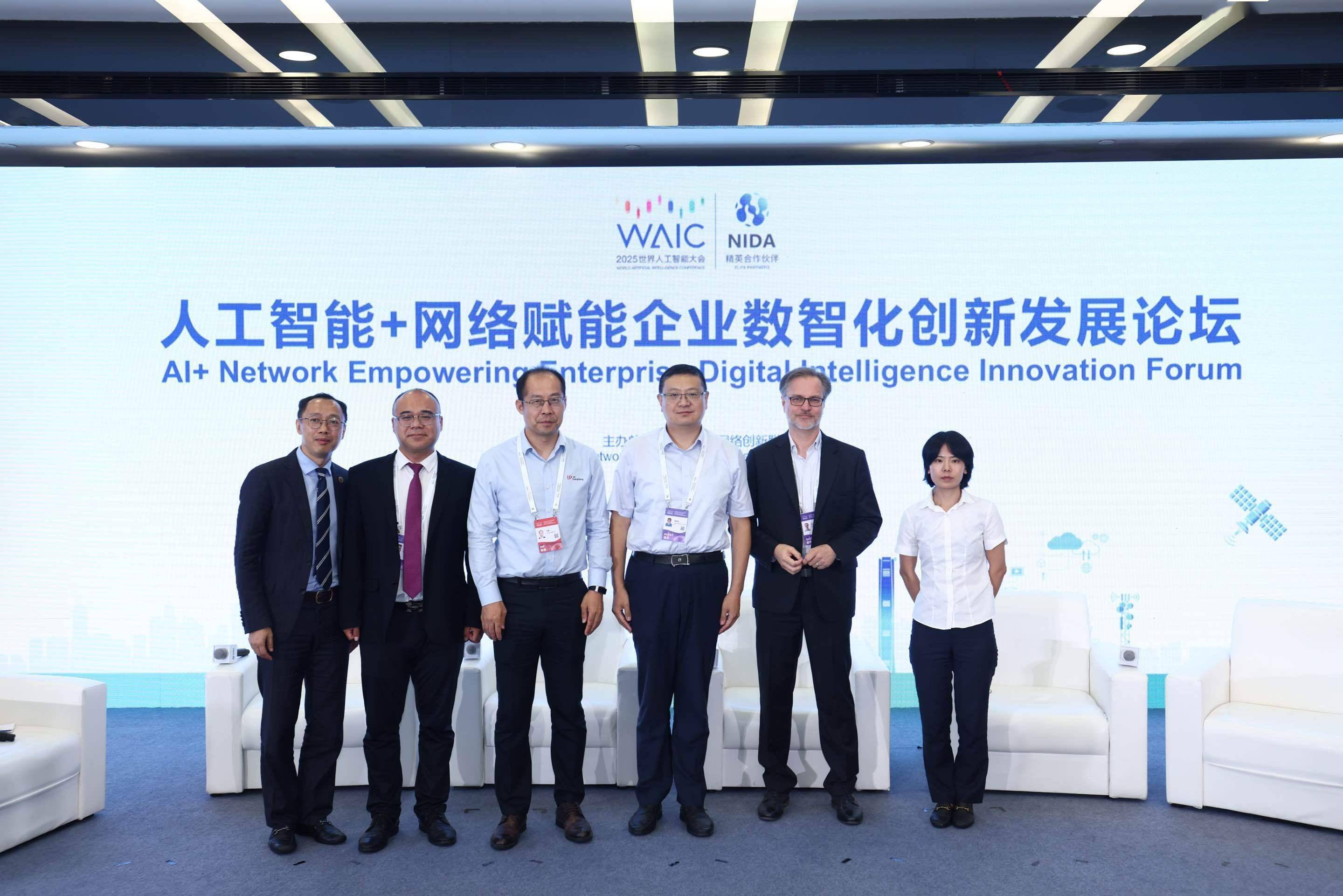 华为NCE-数据通信领域总裁王辉：AI落地应用的新阶段