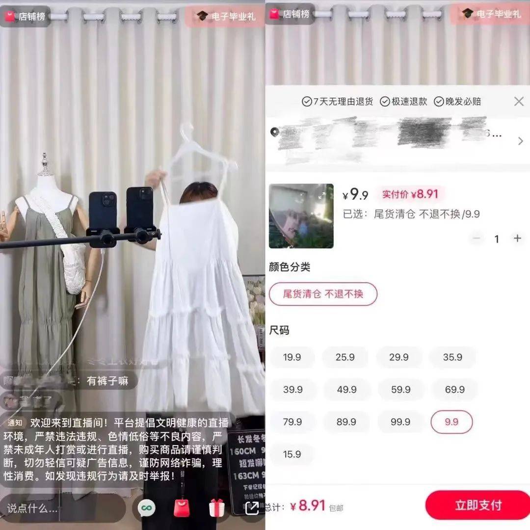 号称质量不输正品的“大厂尾货女装”，根本没那么诱人？