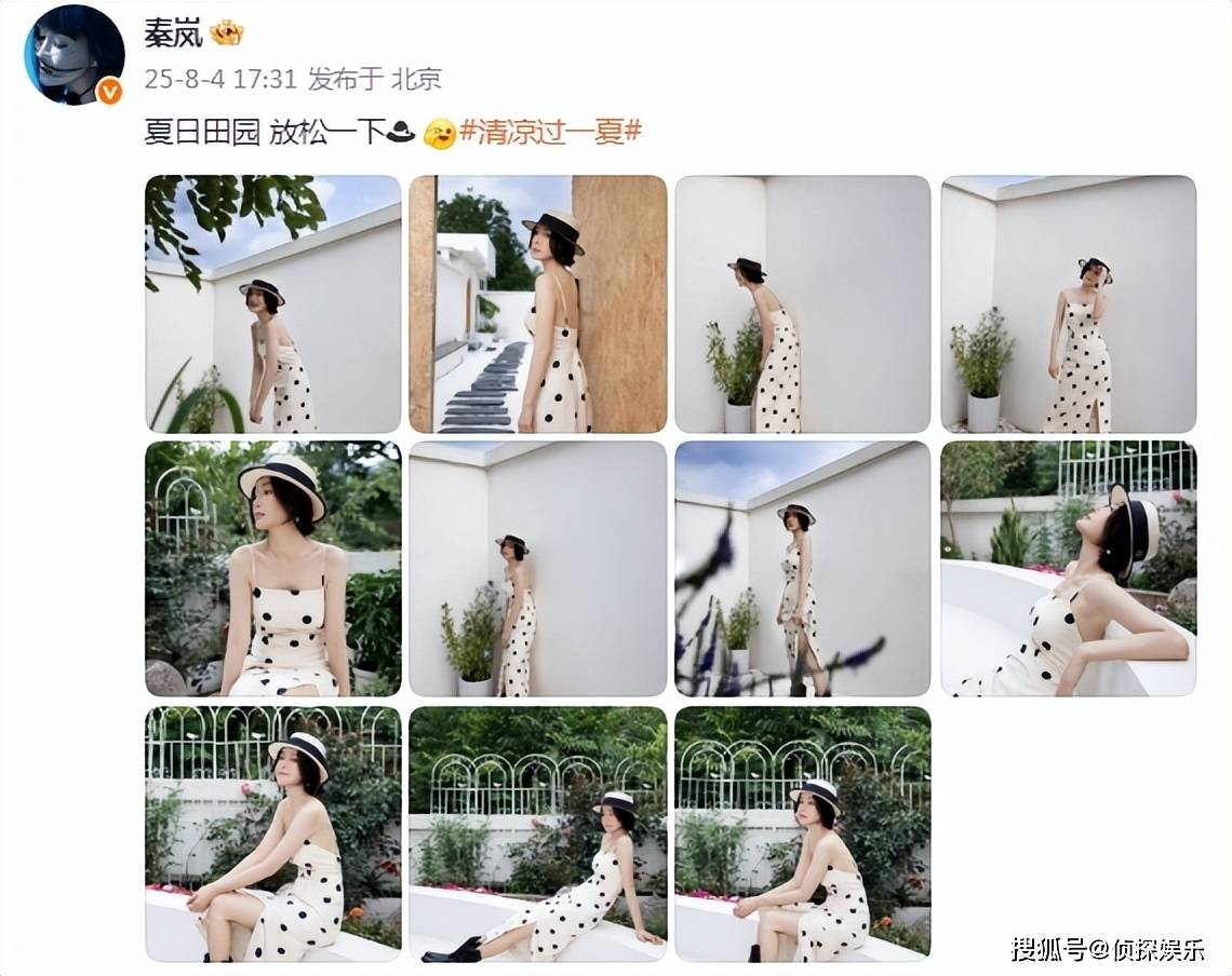 46岁秦岚晒近照,吊带裙配靴子好漂后,冻龄颜冷白皮太绝好意思了