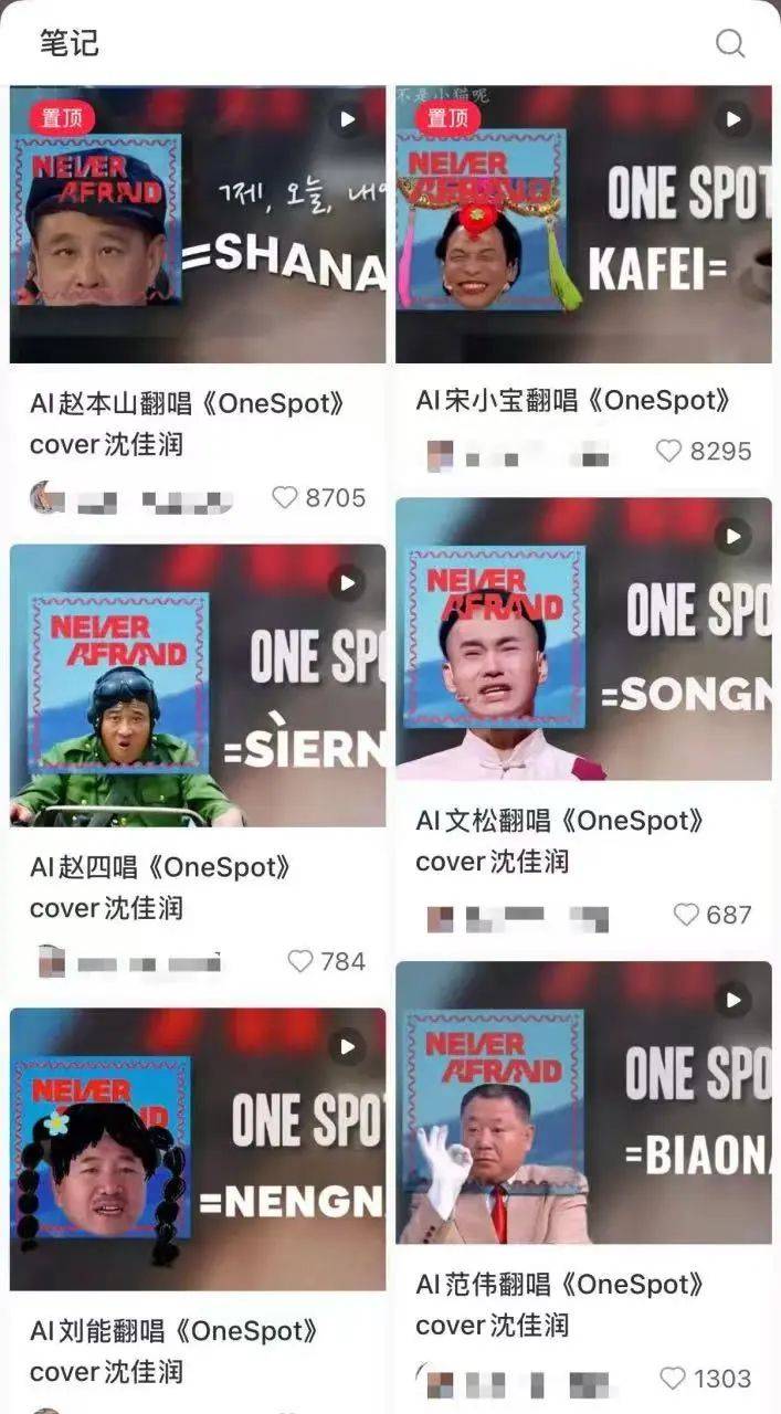 全网最高调的炫富，叫“东北独生女”？