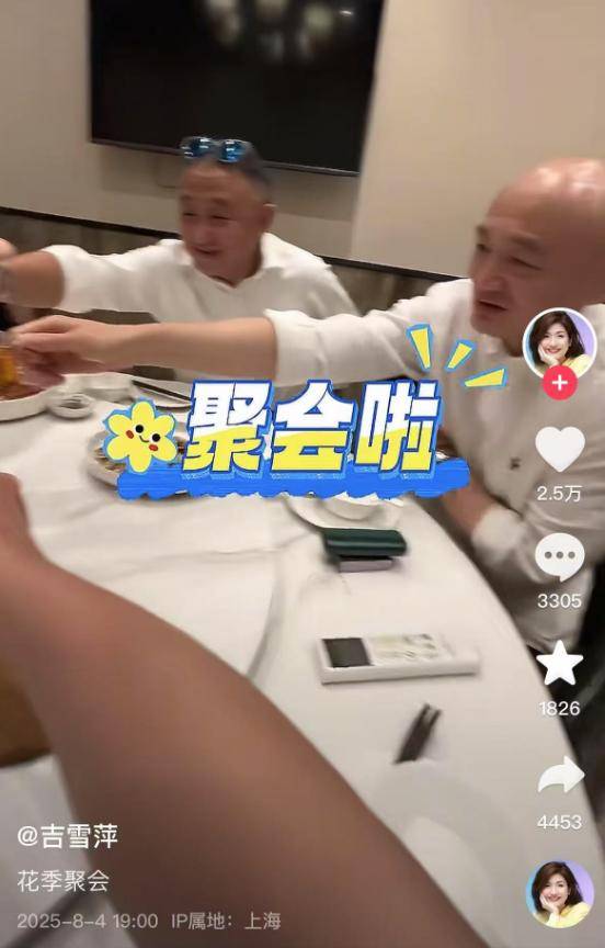 《十六岁的花季》重聚！杨建宇定居日本，白雪仍漂亮，池华琼缺席
