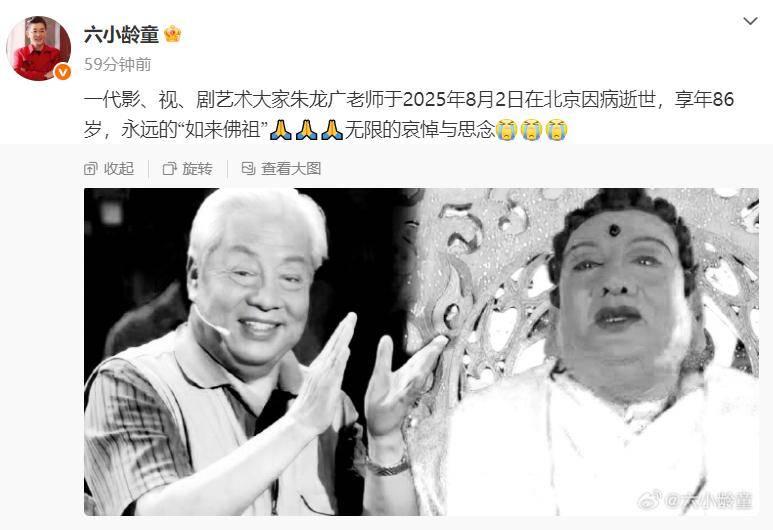 演员朱龙广去世，曾出演《地道战》，6月还曾露面，一生宠妻爱女