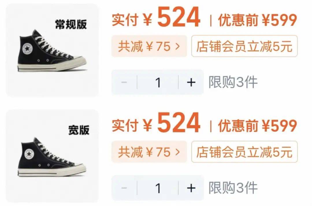 现在的鞋子，正悄悄变宽