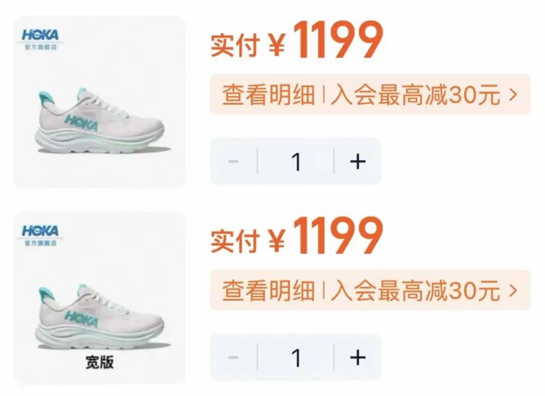 现在的鞋子，正悄悄变宽