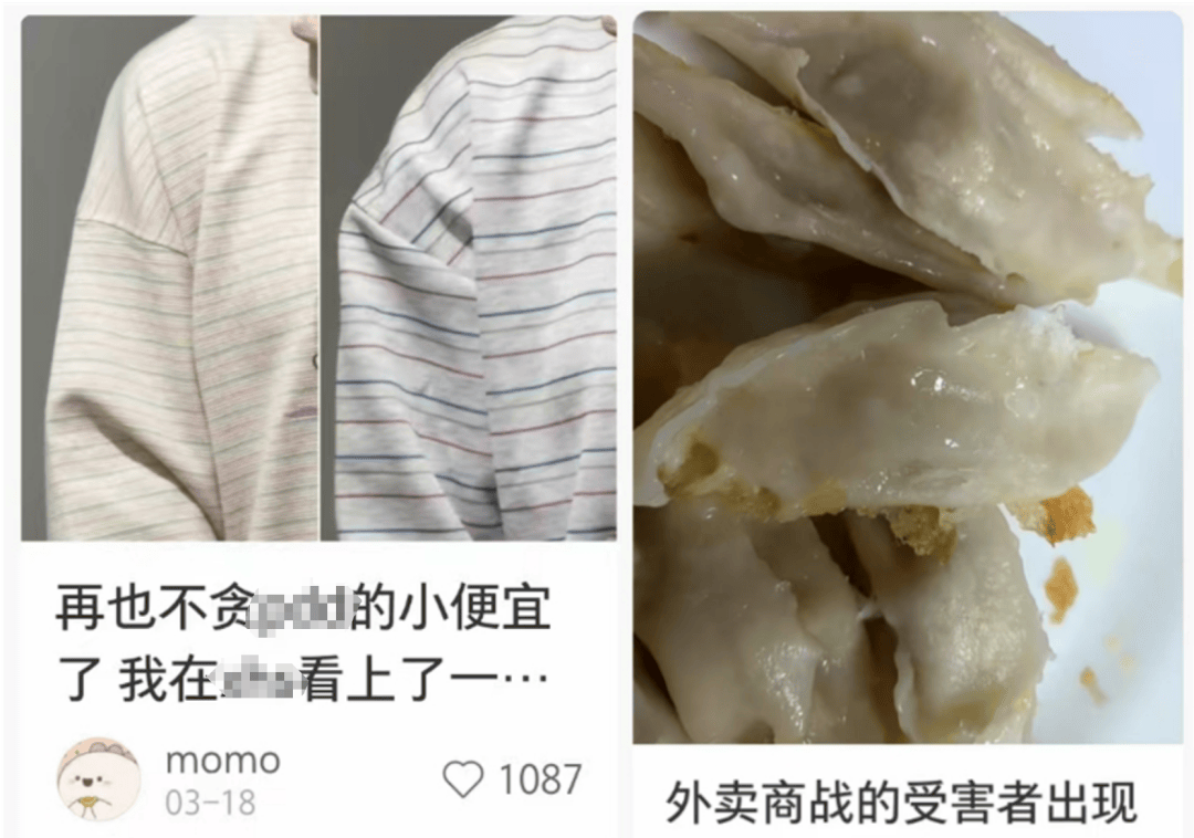 受够了斗智斗勇，年轻人捧红在盒马“不费脑购物”