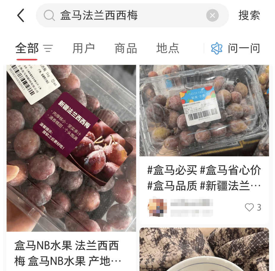 受够了斗智斗勇，年轻人捧红在盒马“不费脑购物”