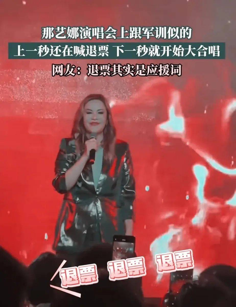 花99块，能在她的演唱会笑足两小时