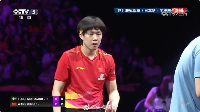 王楚钦4-0横扫进决赛 将再战张本智和