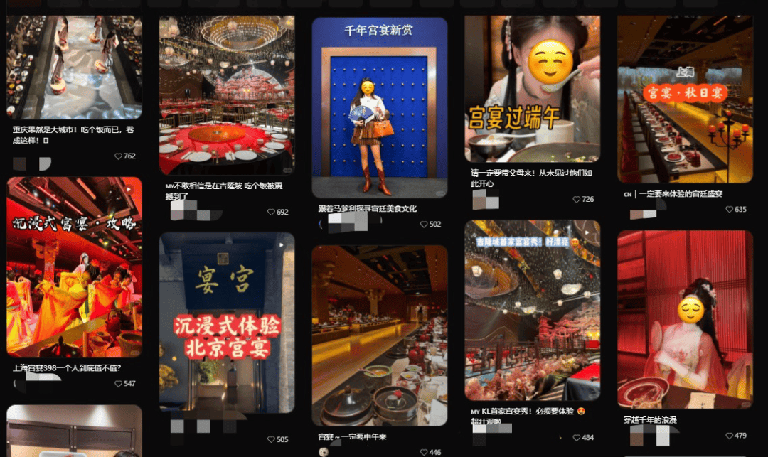 人均500块的宫廷饭，让年轻人甘愿掏钱来当次“贵妃”