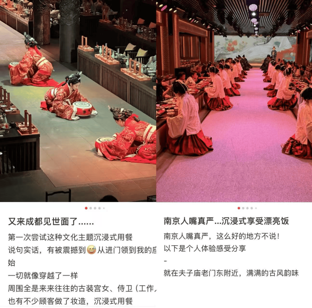 人均500块的宫廷饭，让年轻人甘愿掏钱来当次“贵妃”
