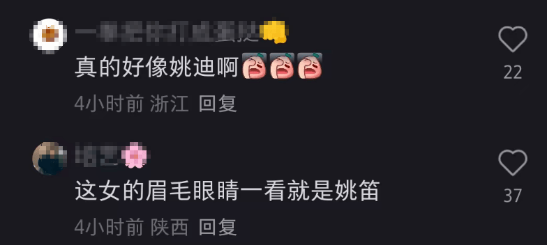 文章新女友身份曝光，外貌酷似李小冉，知情网友称女方去年才离婚