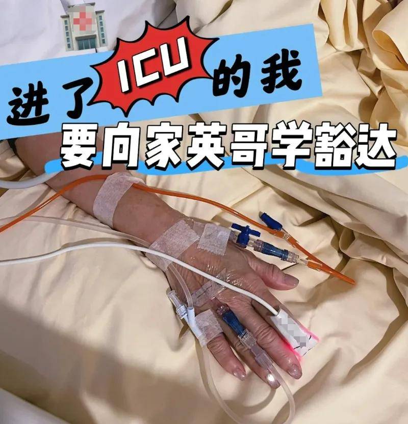 香港狗仔之母心绞痛进ICU！手握太多港圈秘辛，直言不和明星做朋友