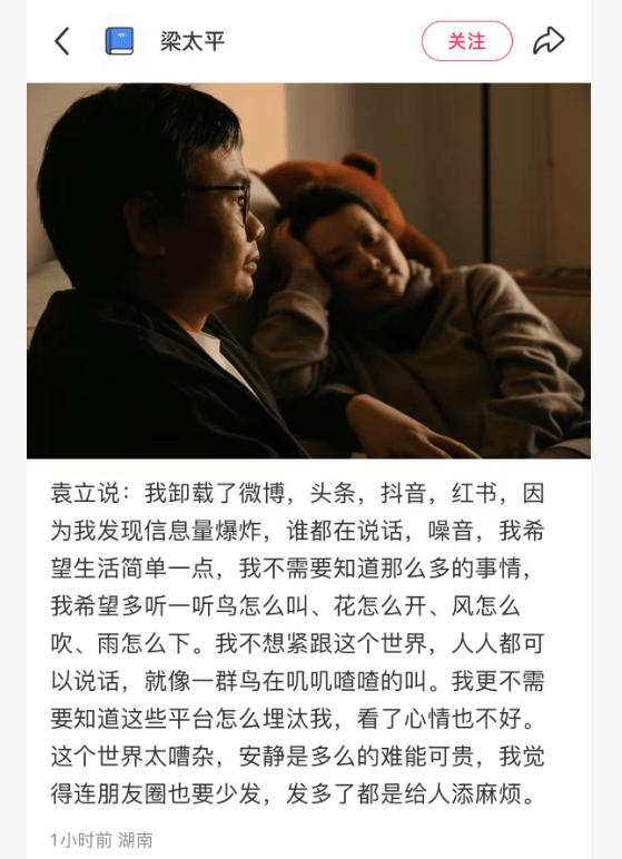 突发！53岁袁立官宣退网！小12岁老公曝原因，晒夫妻合影超恩爱