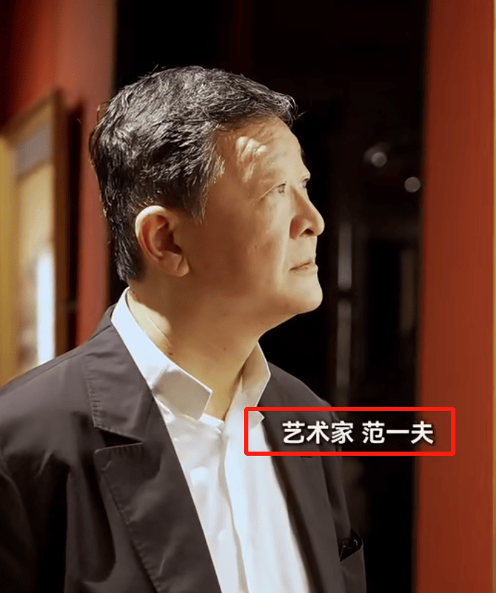 范曾继子评论区沦陷！背靠老爷子享尽资源，合影曝光从不提生父