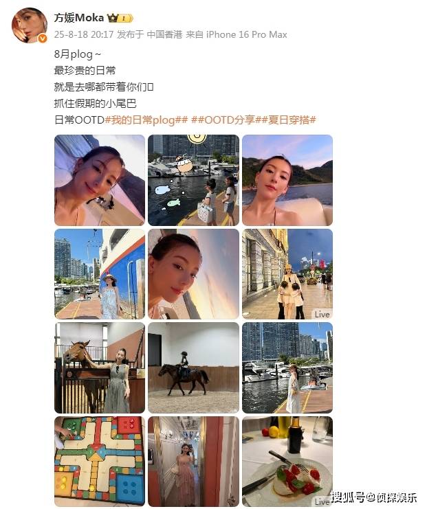 方媛挺孕肚带娃出游，孕妈状态超绝，俩宝贝亲吻妈妈大肚好有爱