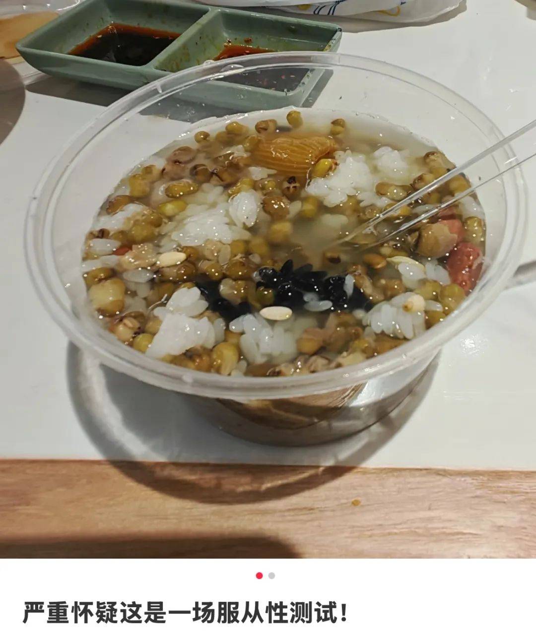 南方人自己的豆汁，五个字