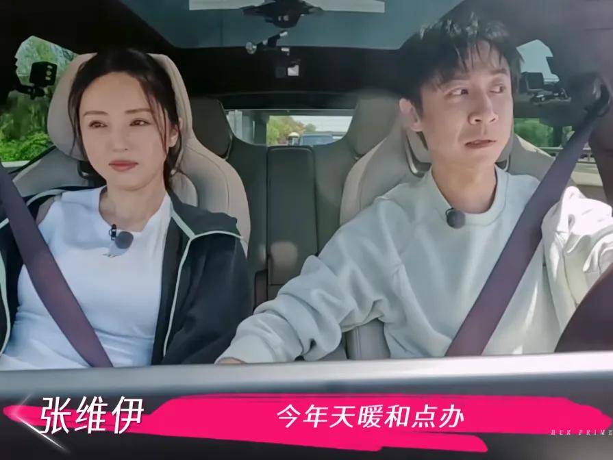 董璇不想办婚礼！全程被张维伊和亲妈推着走，又被道德绑架妥协了