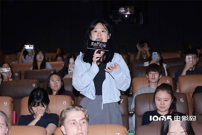 《爱的暂停键》中国首映 《野孩子》导演共享感受