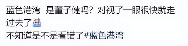 董子健和女儿牵手逛街，像牵着小孙怡，8岁大福五官像爸爸也不丑