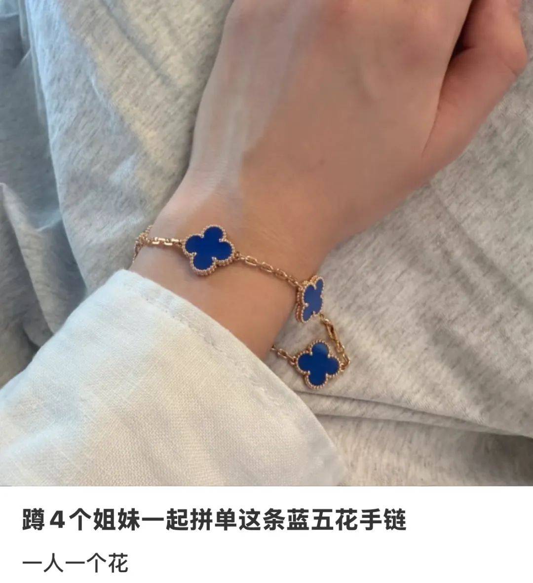 “心有余而余额不足”，最近中产开始疯抢“散装奢侈品”