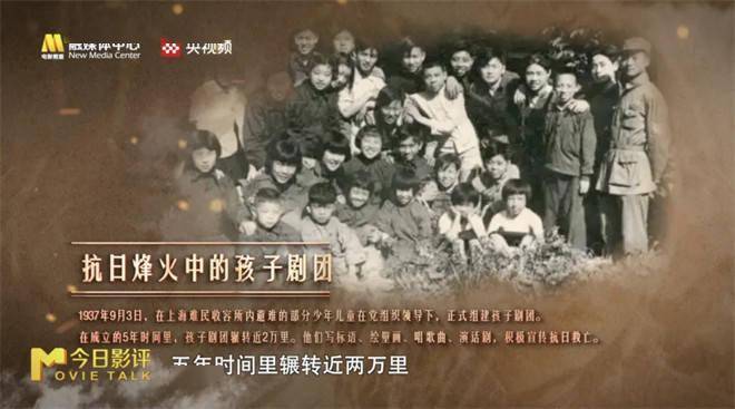 今日影评·铭记 | 金泽讲述烽火岁月中的民族魂