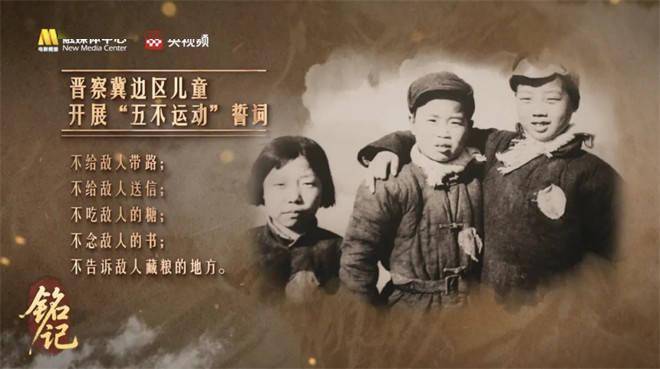 今日影评·铭记 | 金泽讲述烽火岁月中的民族魂
