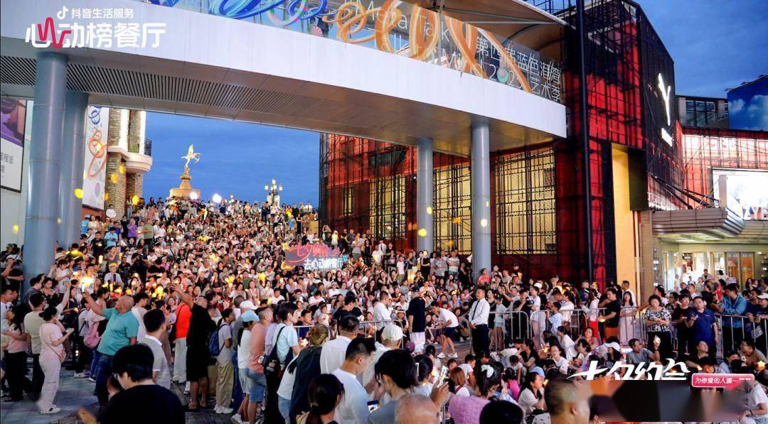 这个七夕,抖音生活服务在商圈制造「心动的信号」